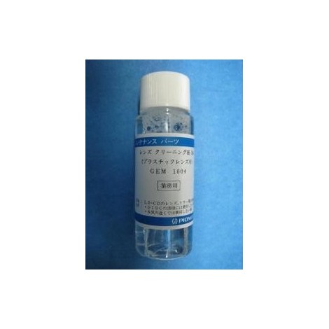 Pioneer CDJ 350 400 500 800 850 900 1000 2000 Laser Lens Cleaning Liquid GEM1004
