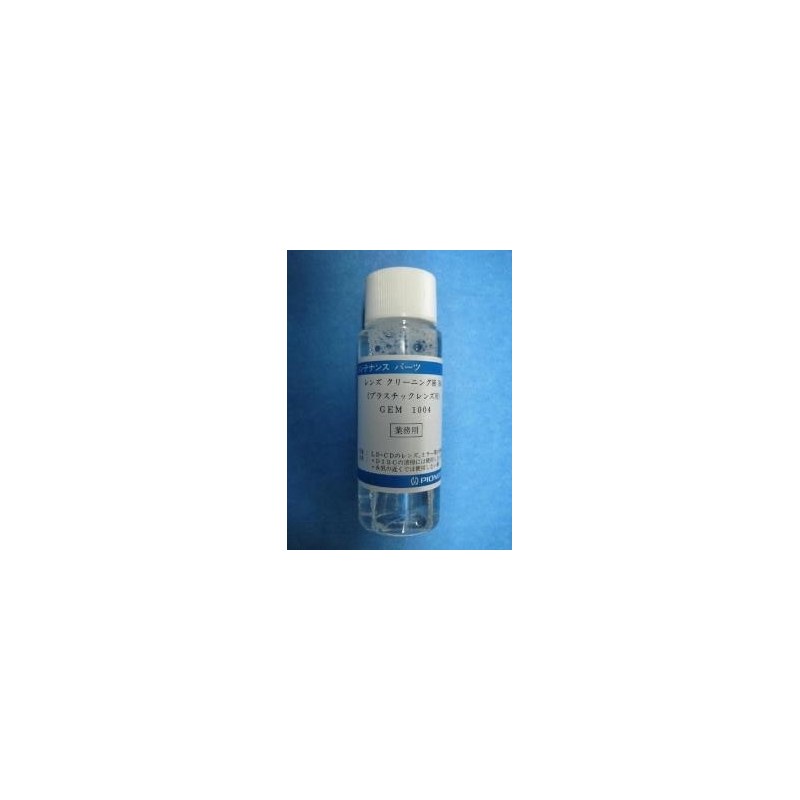 Pioneer CDJ 350 400 500 800 850 900 1000 2000 Laser Lens Cleaning Liquid GEM1004