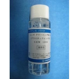 Pioneer CDJ 350 400 500 800 850 900 1000 2000 Laser Lens Cleaning Liquid GEM1004